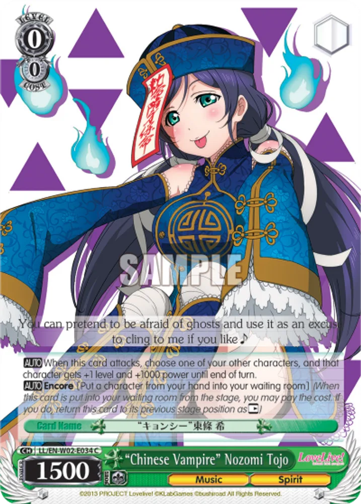 “Chinese Vampire” Nozomi Tojo