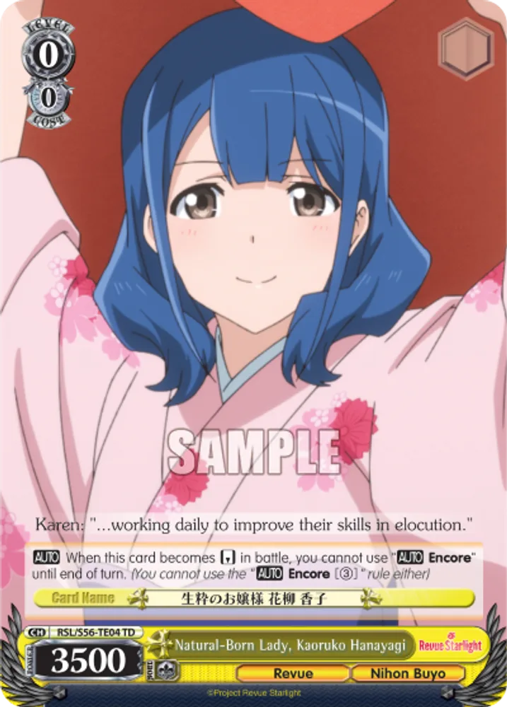 Natural-Born Lady, Kaoruko Hanayagi