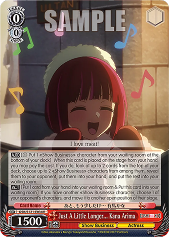 Just A Little Longer... Kana Arima