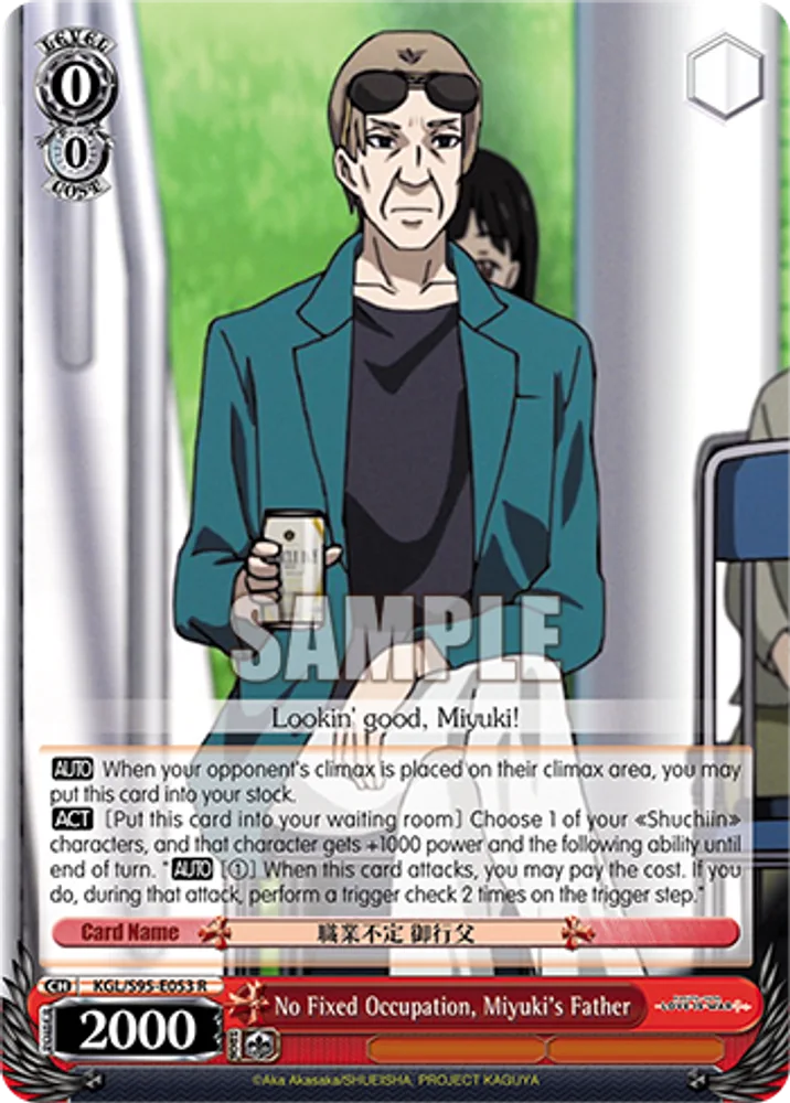 No Fixed Occupation, Miyuki's Father