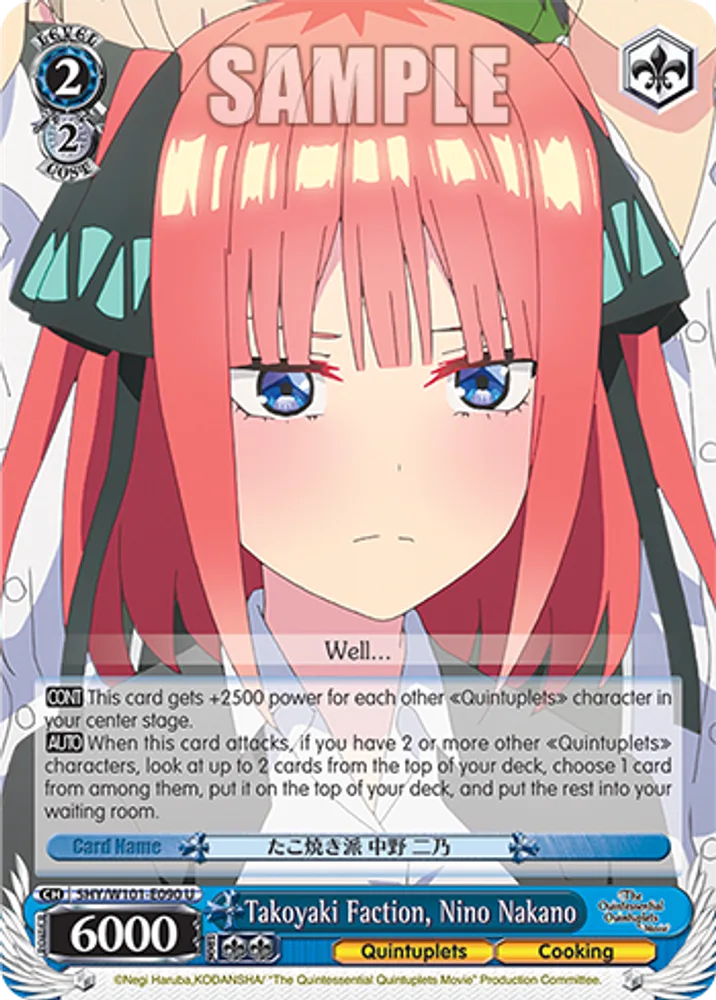 Takoyaki Faction, Nino Nakano
