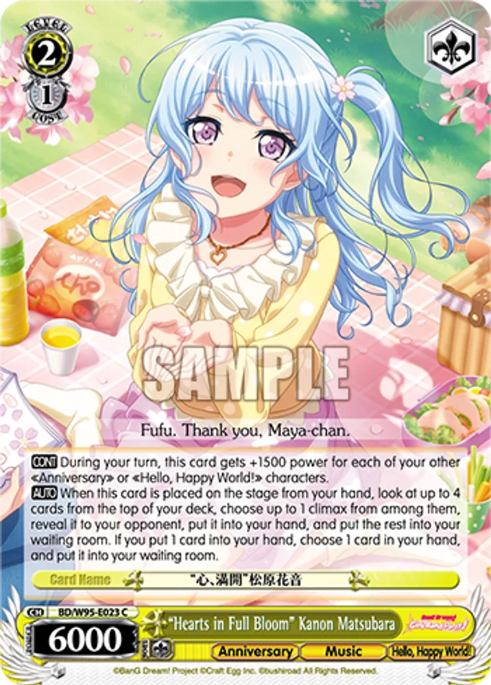 "Hearts in Full Bloom" Kanon Matsubara