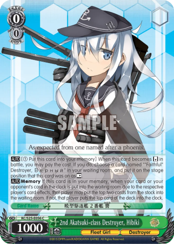 2nd Akatsuki-class Destroyer, Hibiki