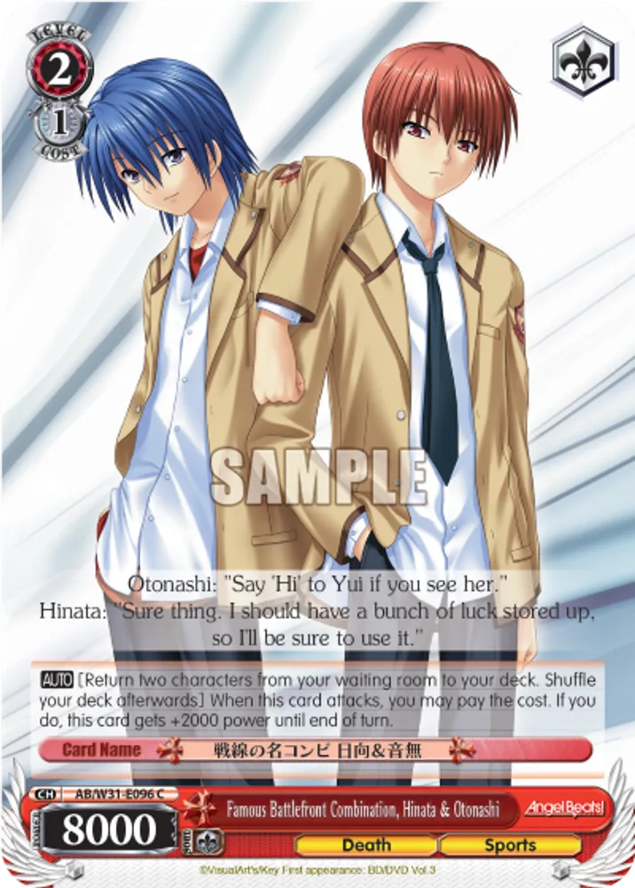 Famous Battlefront Combination, Hinata & Otonashi