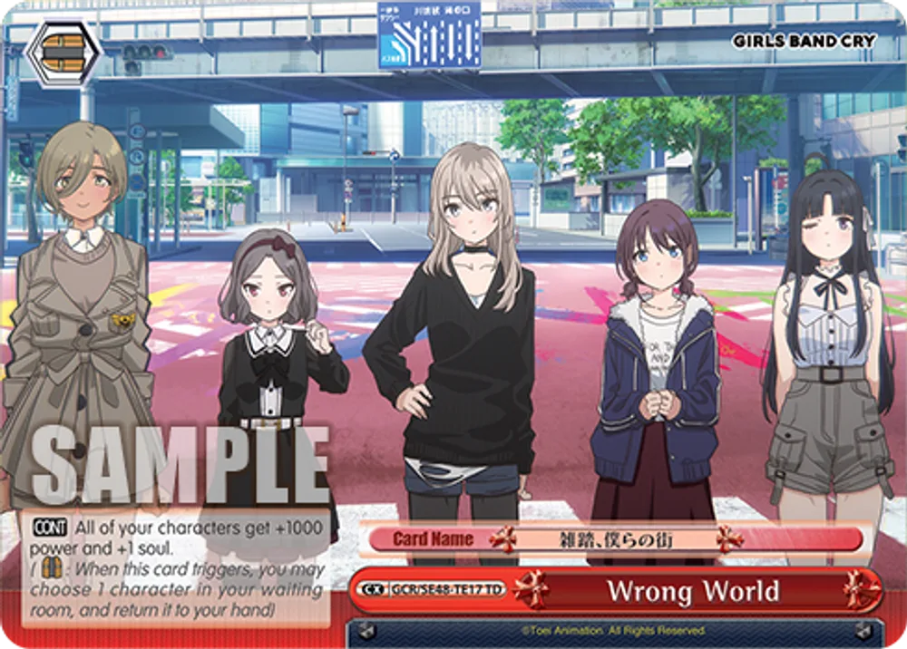 Wrong World