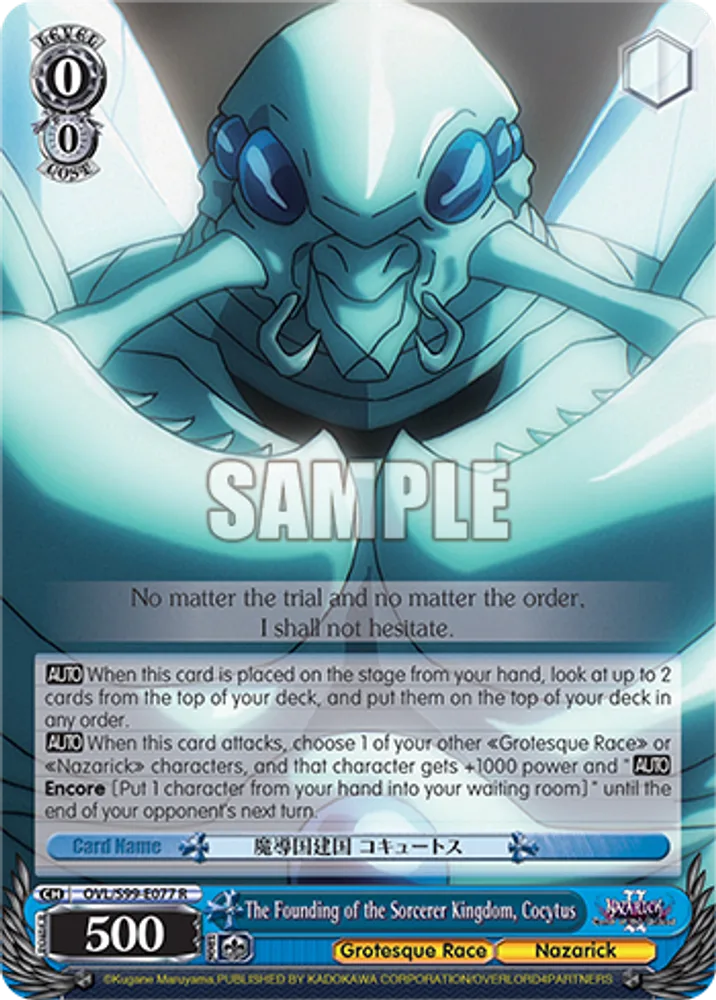 The Founding of the Sorcerer Kingdom, Cocytus