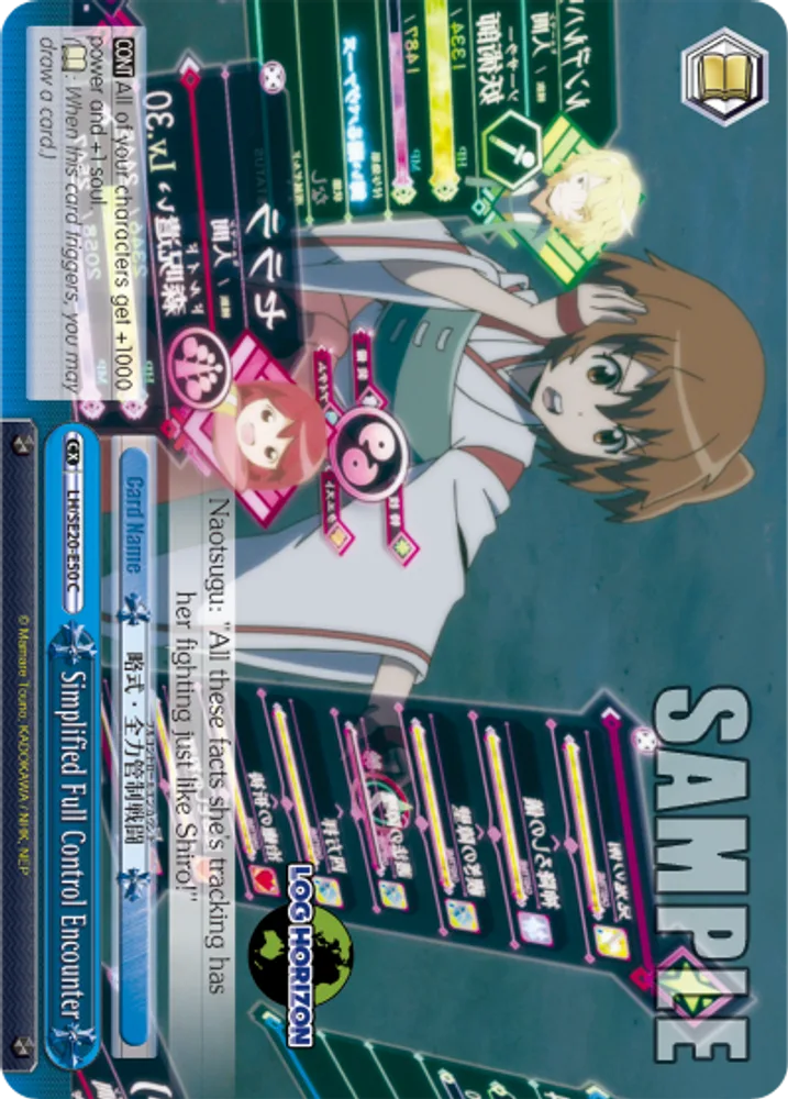 Simplified Full Control Encounter