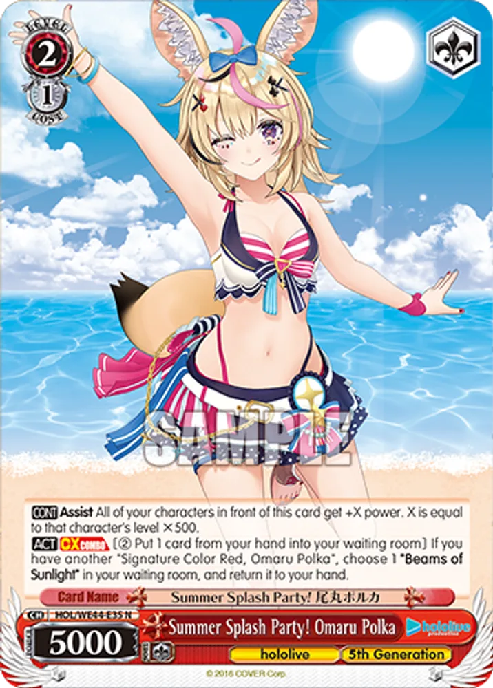 Summer Splash Party! Omaru Polka