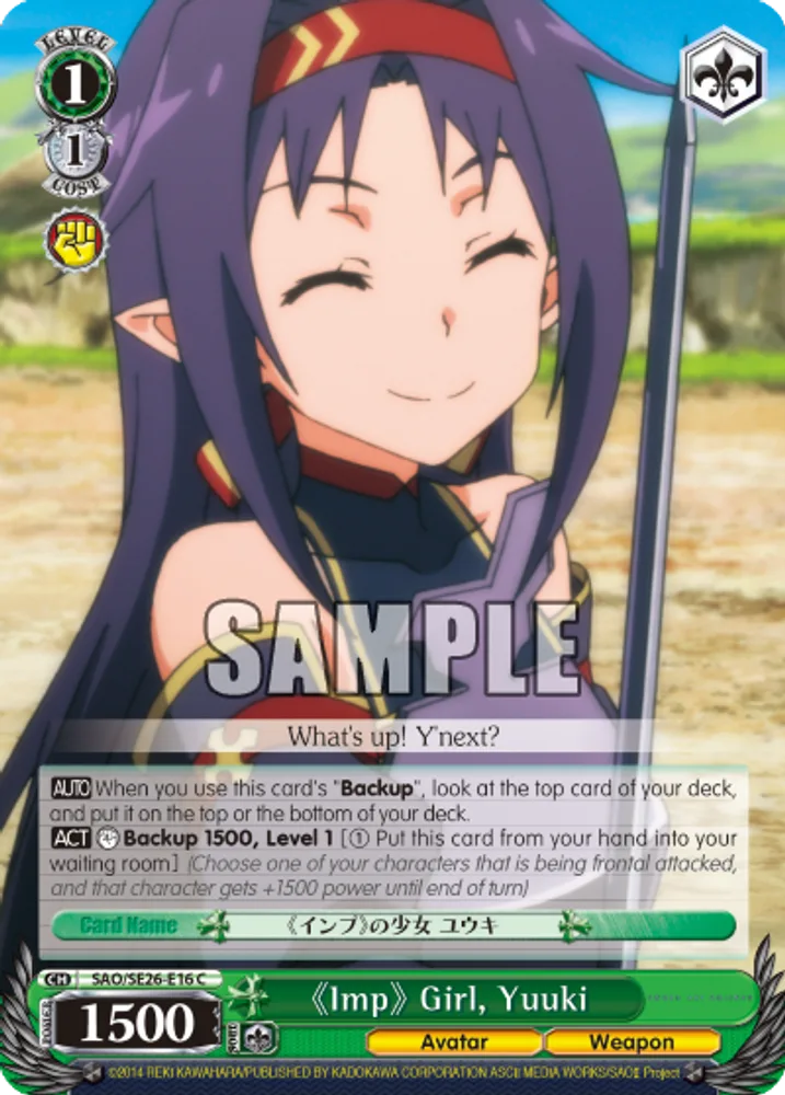 《Imp》 Girl, Yuuki