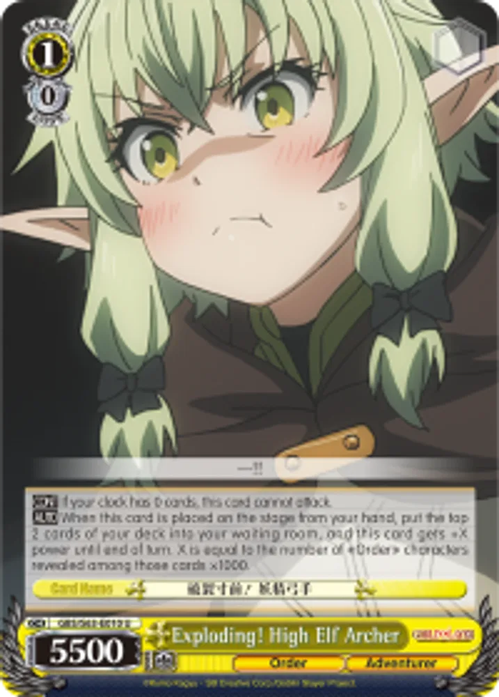 Exploding! High Elf Archer