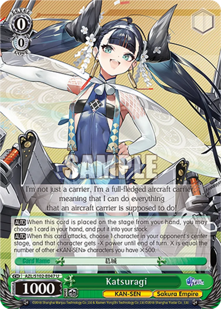 Katsuragi