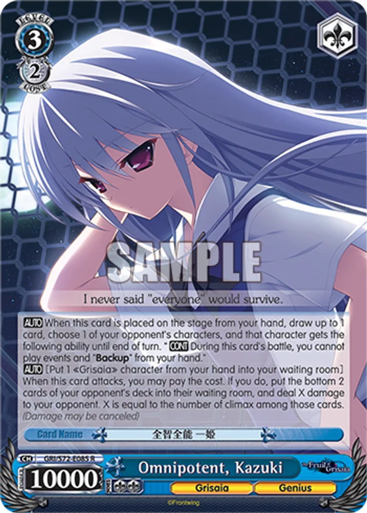 Omnipotent, Kazuki