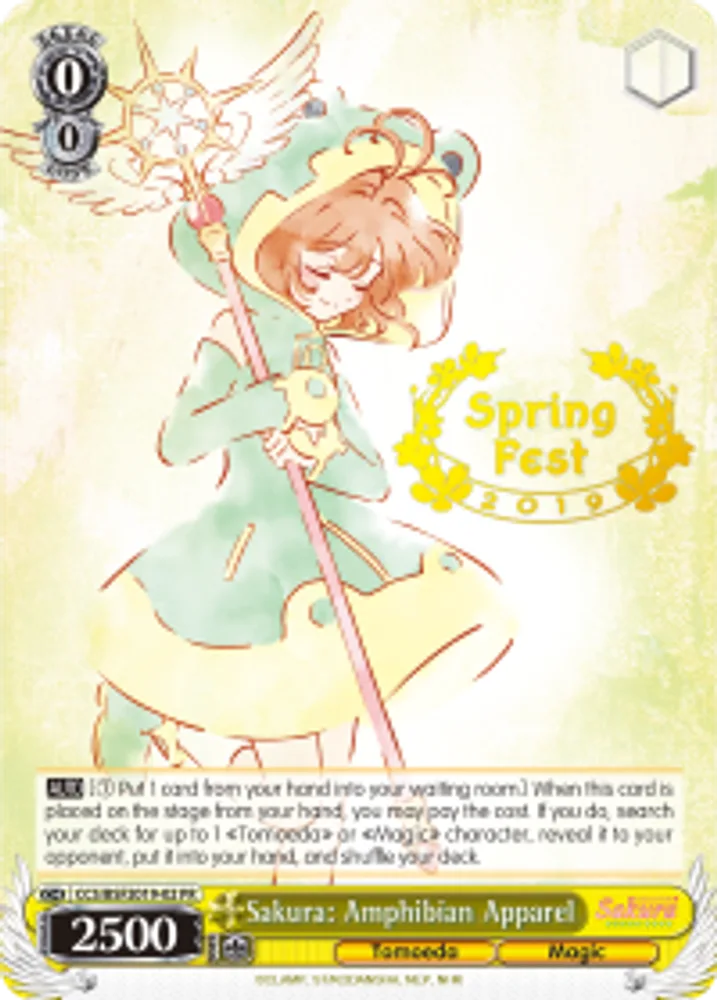 Sakura: Amphibian Apparel