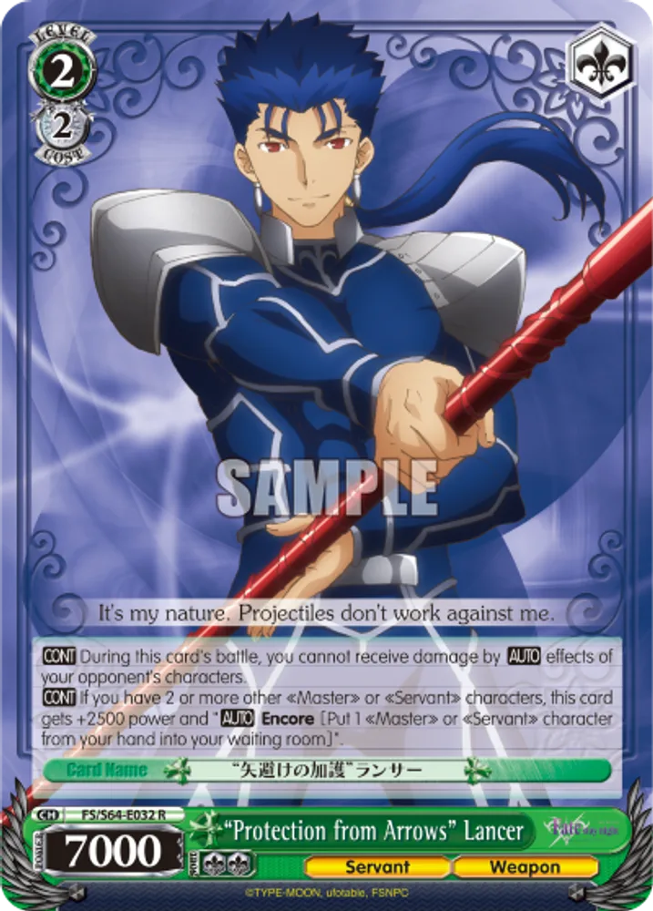 "Protection from Arrows" Lancer