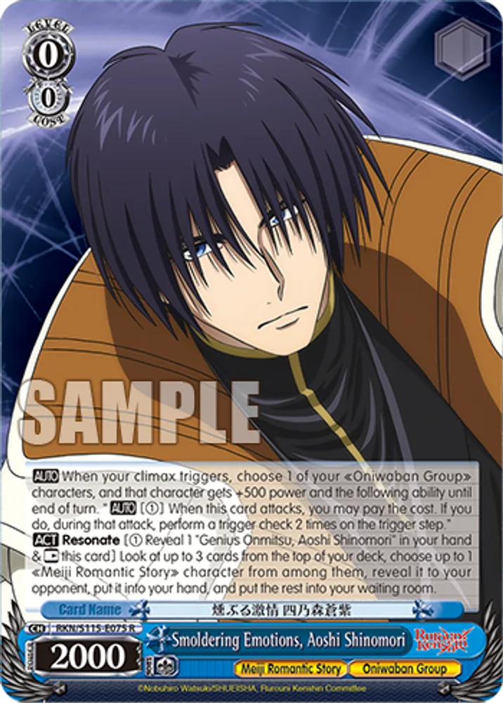 Smoldering Emotions, Aoshi Shinomori