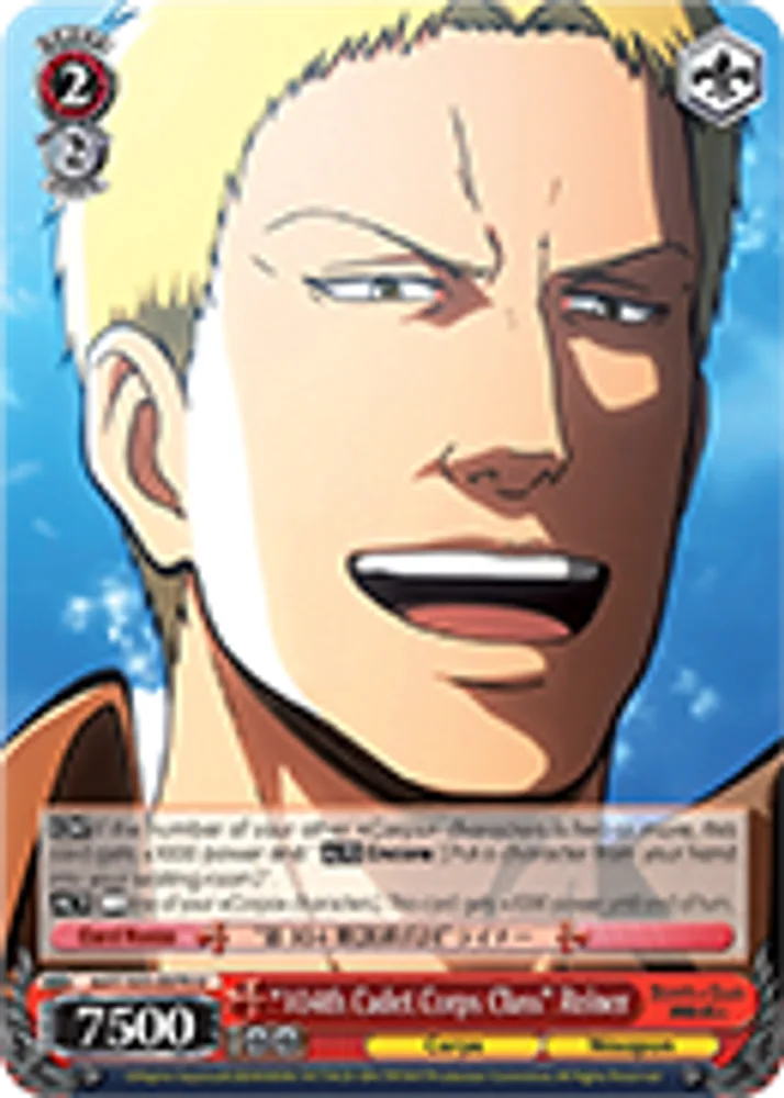 "104th Cadet Corps Class" Reiner