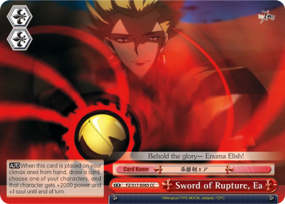 Sword of Rupture, Ea