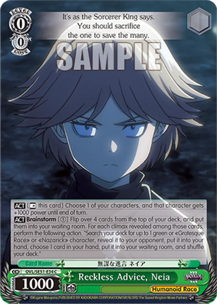 Reckless Advice, Neia