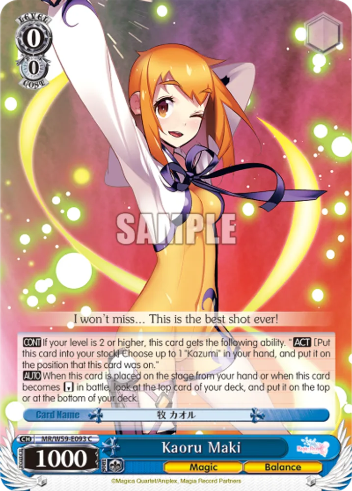 Kaoru Maki