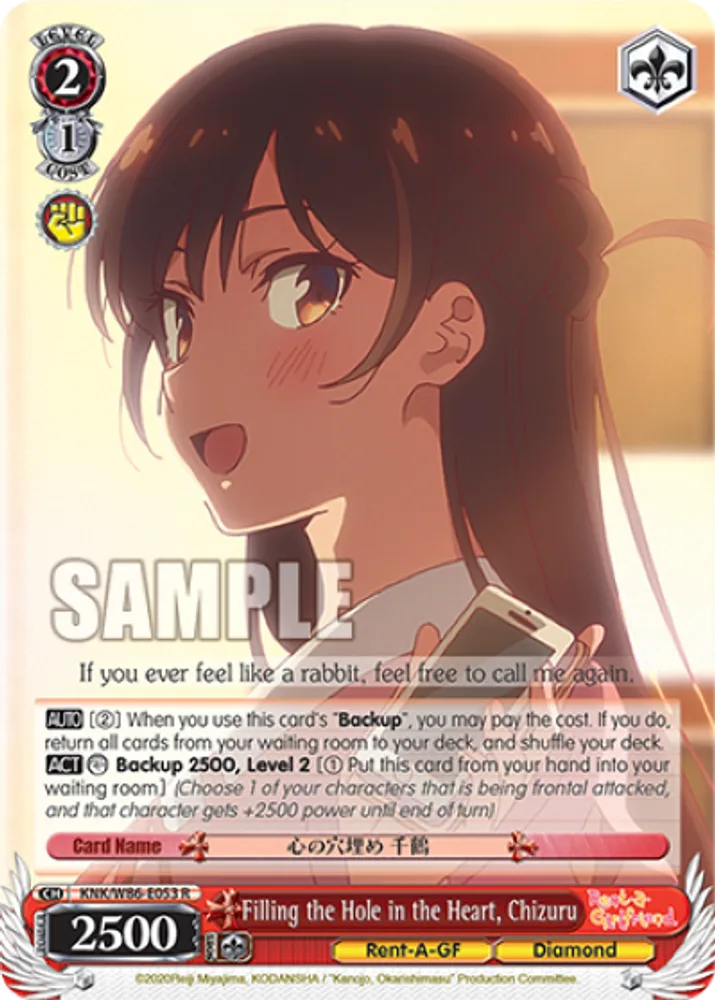 Filling the Hole in the Heart, Chizuru