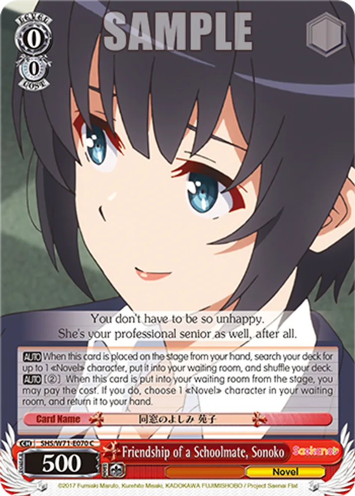 Friendship of a Schoolmate, Sonoko