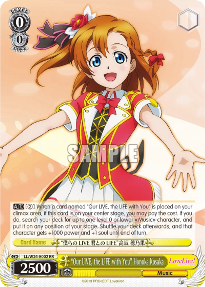 "Our LIVE, the LIFE with You" Honoka Kosaka