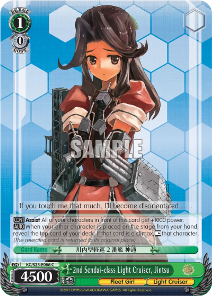 2nd Sendai-class Light Cruiser, Jintsu