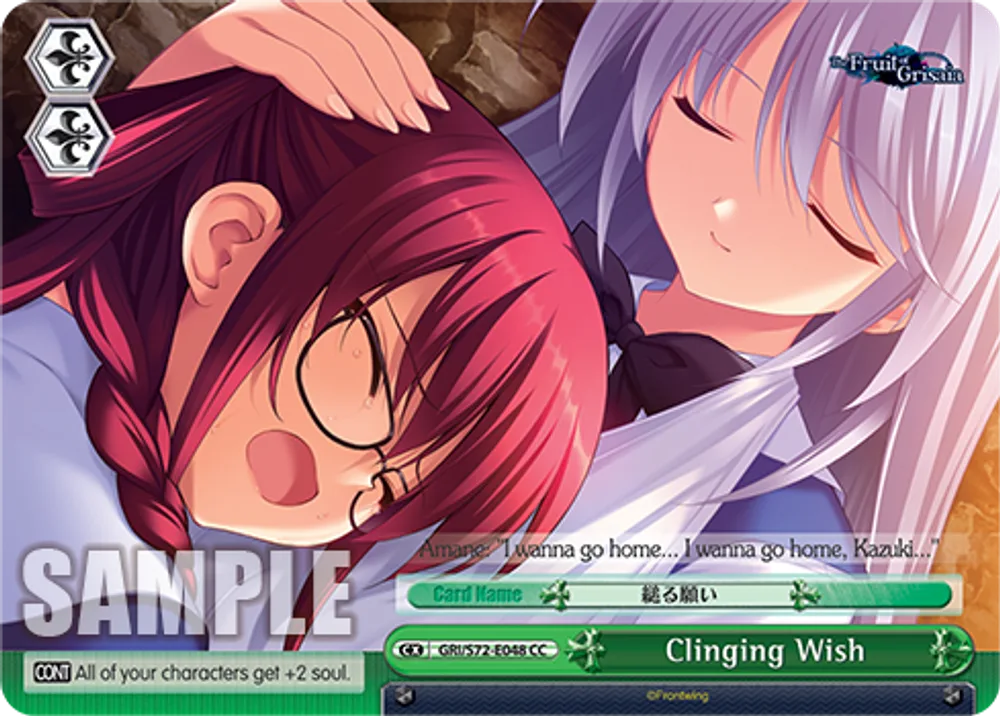 Clinging Wish
