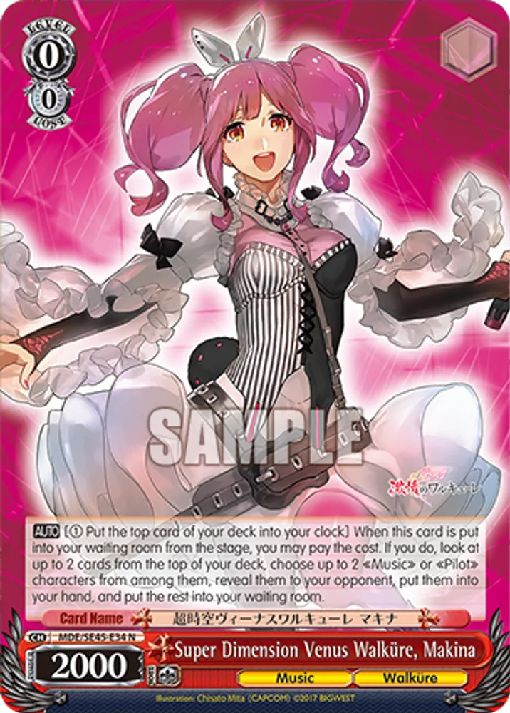 Super Dimension Venus Walküre, Makina
