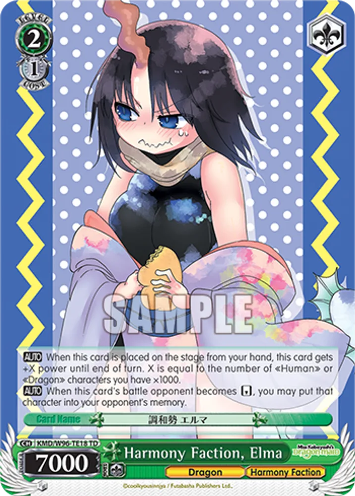 Harmony Faction, Elma