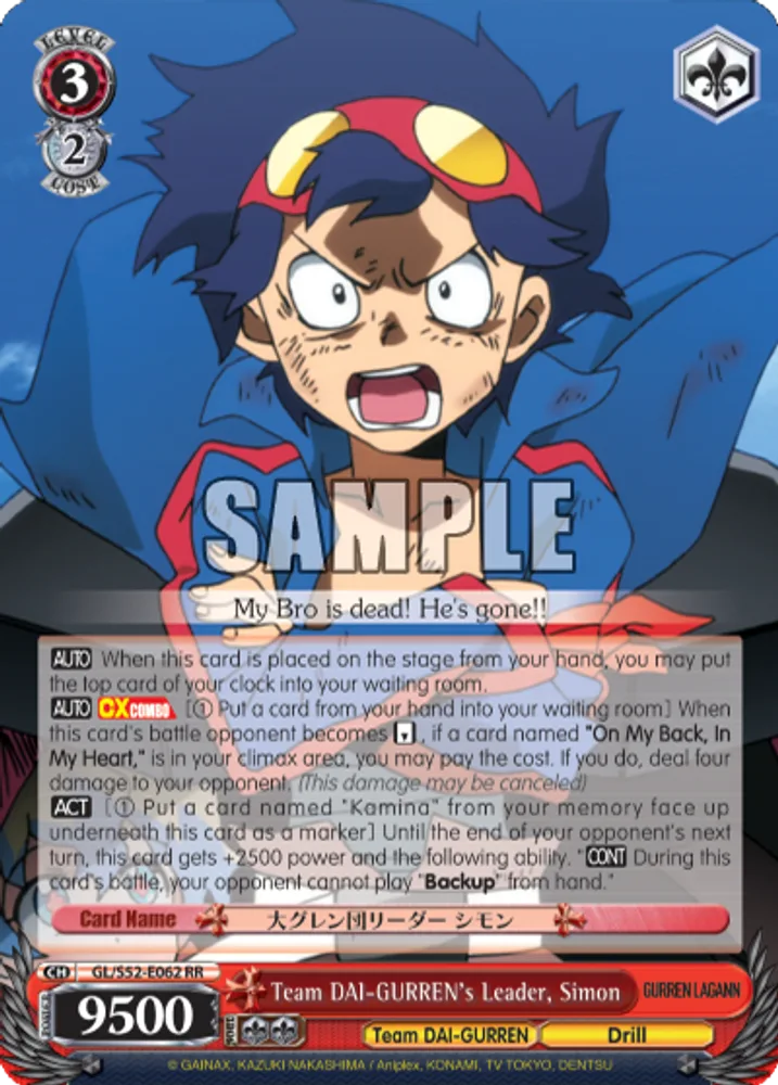Team DAI-GURREN's Leader, Simon