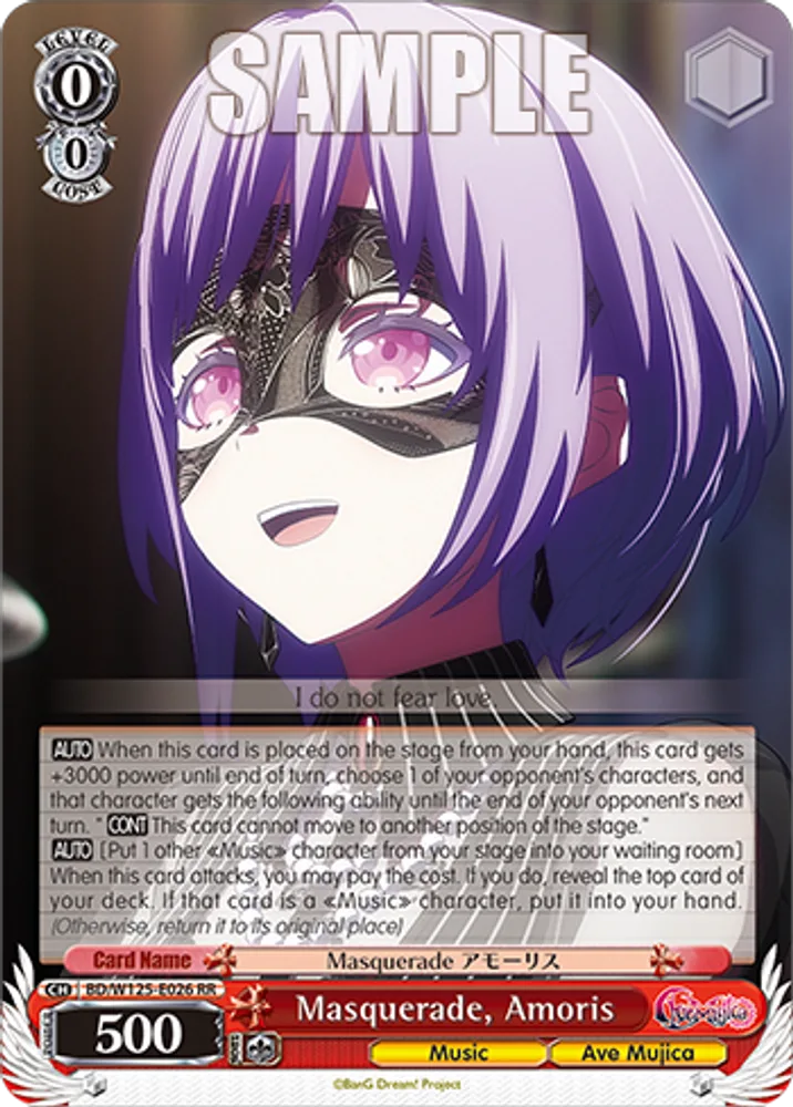 Masquerade, Amoris
