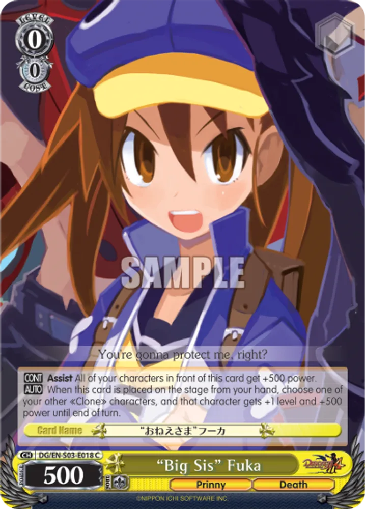 “Big Sis” Fuka