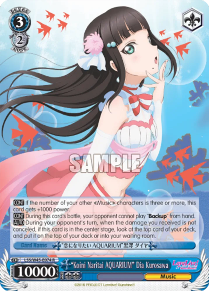 "Koini Naritai AQUARIUM" Dia Kurosawa