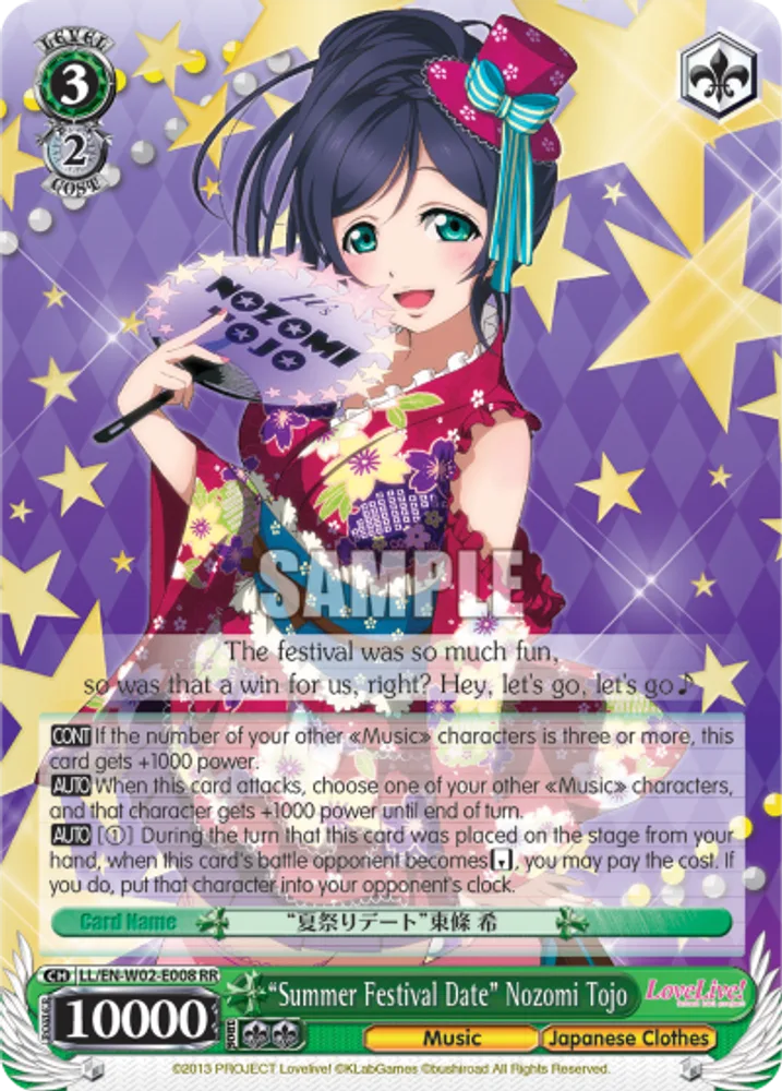 “Summer Festival Date” Nozomi Tojo