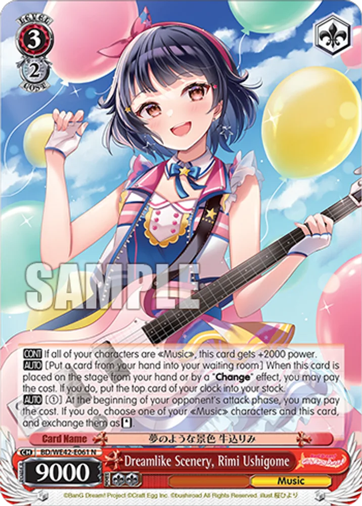 Dreamlike Scenery, Rimi Ushigome