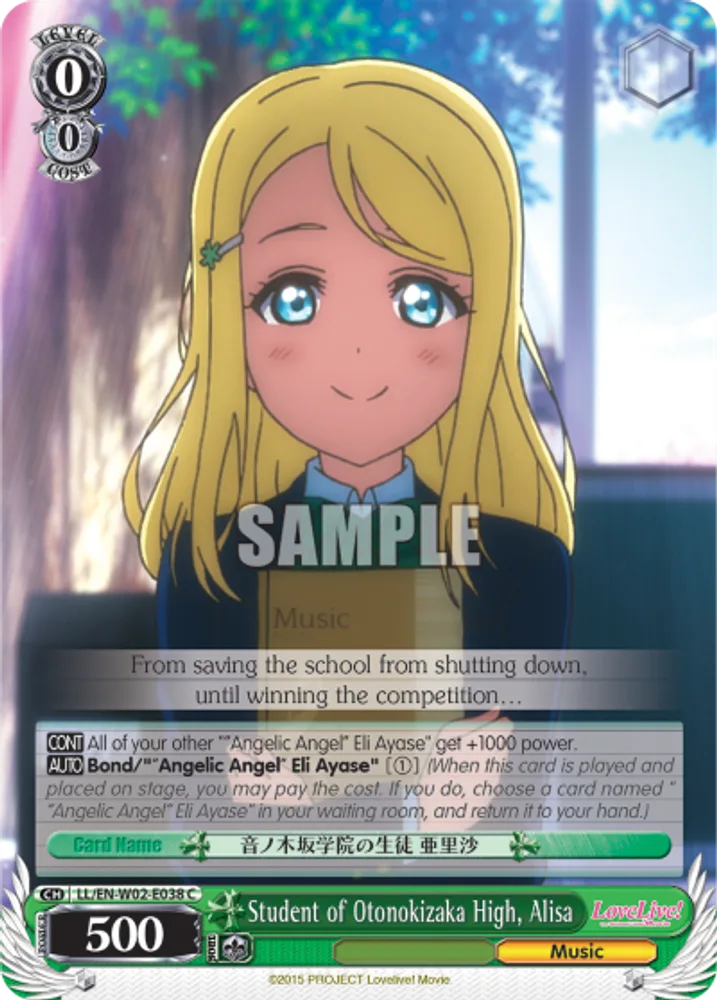 Student of Otonokizaka High, Alisa