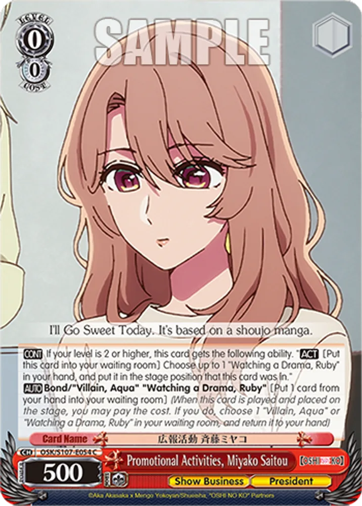 Promotional Activities, Miyako Saitou