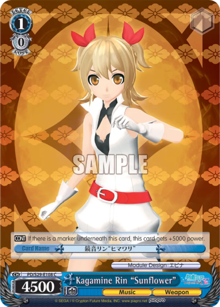 Kagamine Rin "Sunflower"