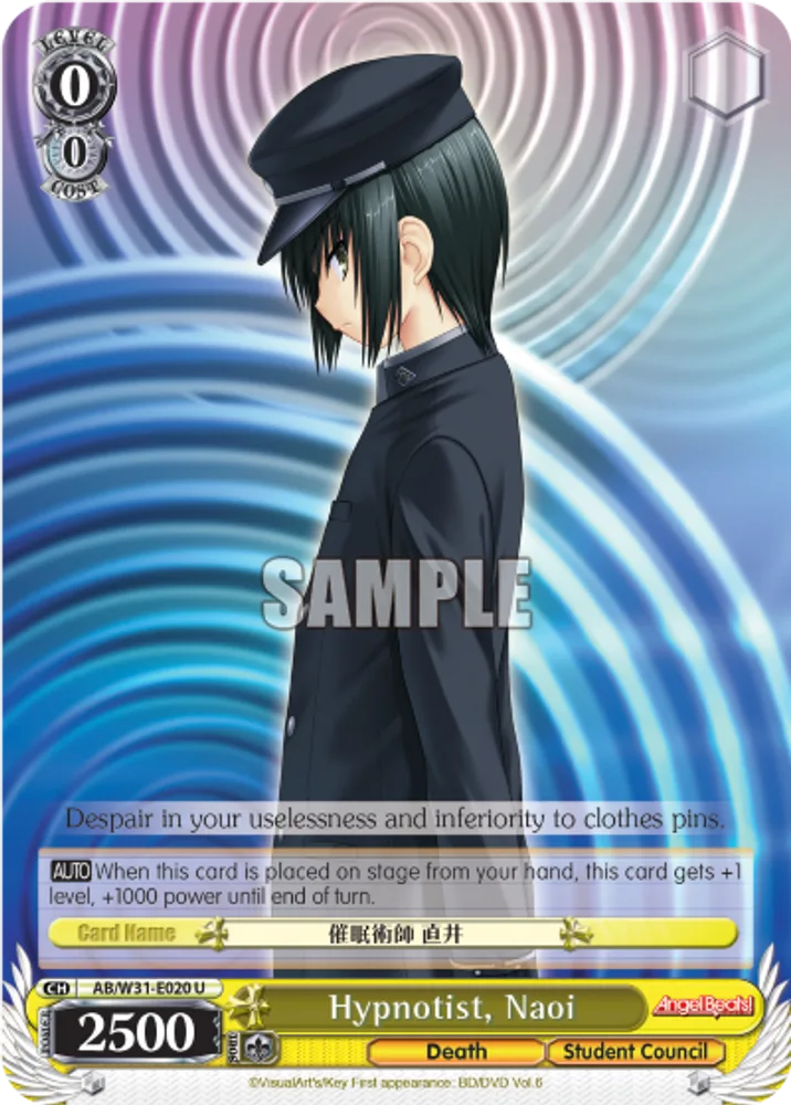 Hypnotist, Naoi