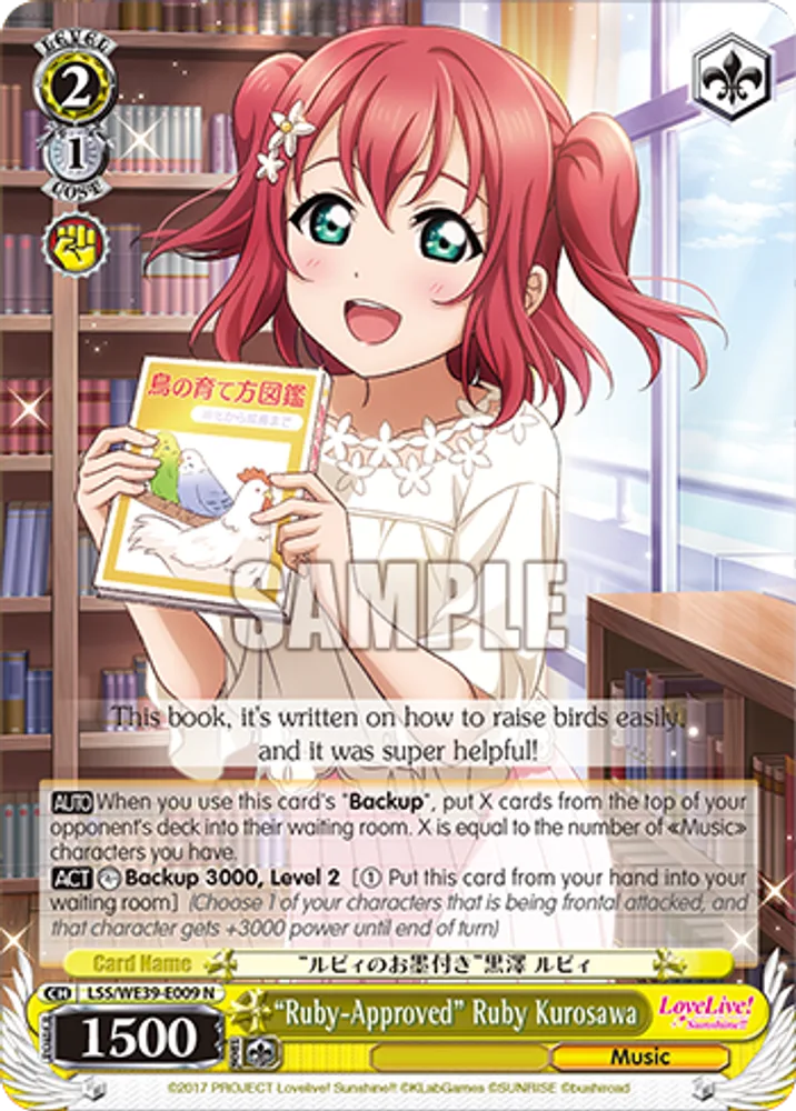 “Ruby-Approved” Ruby Kurosawa