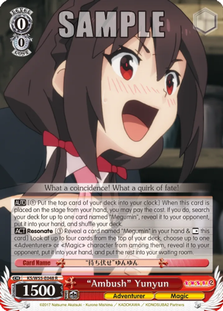 "Ambush" Yunyun
