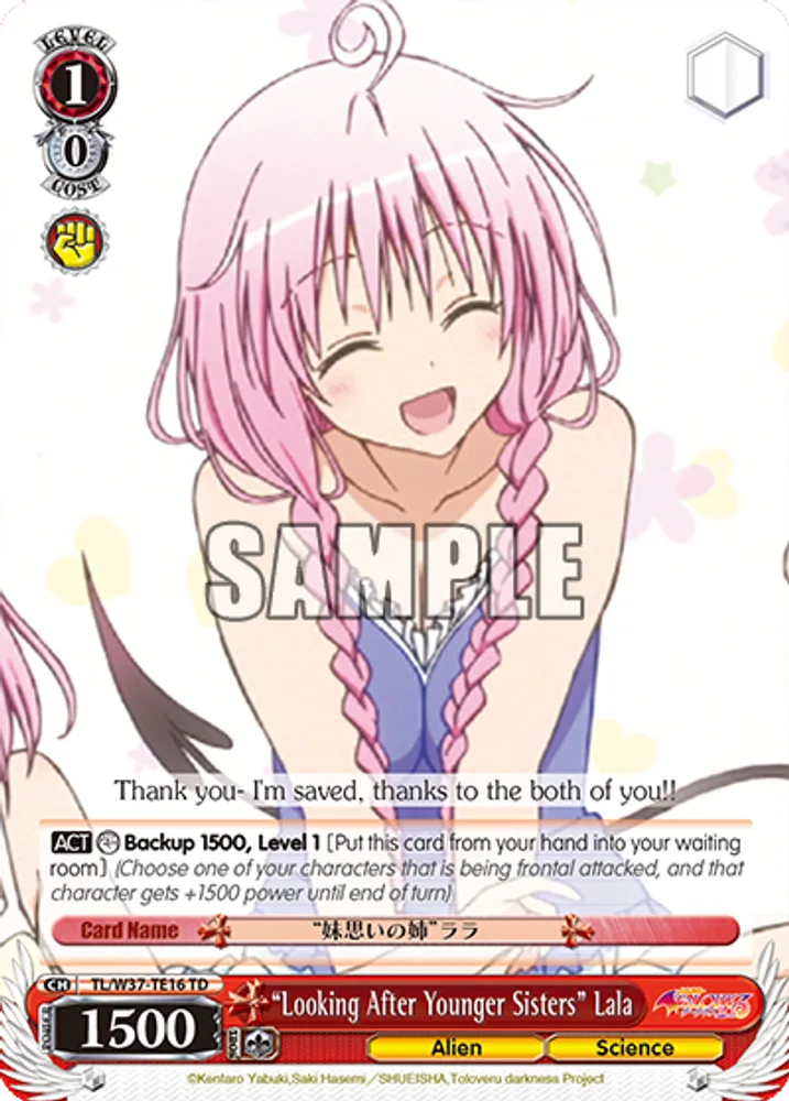 “Looking After Younger Sisters” Lala