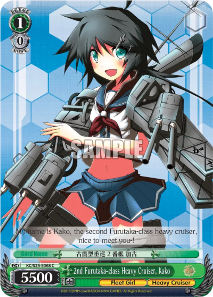 2nd Furutaka-class Heavy Cruiser, Kako