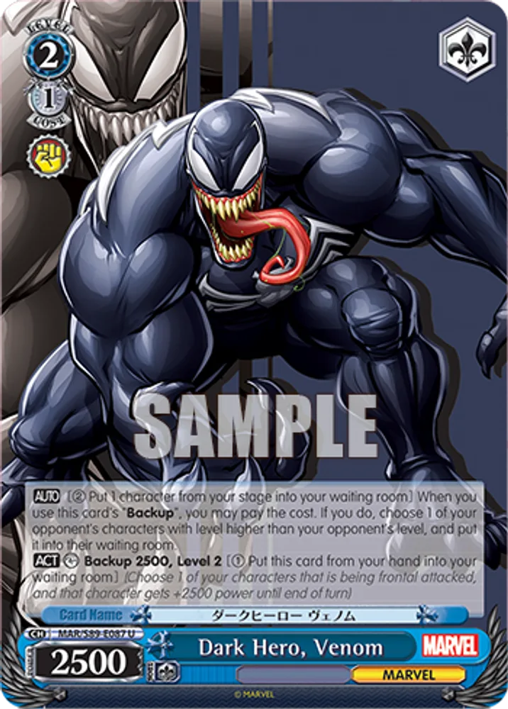 Dark Hero, Venom