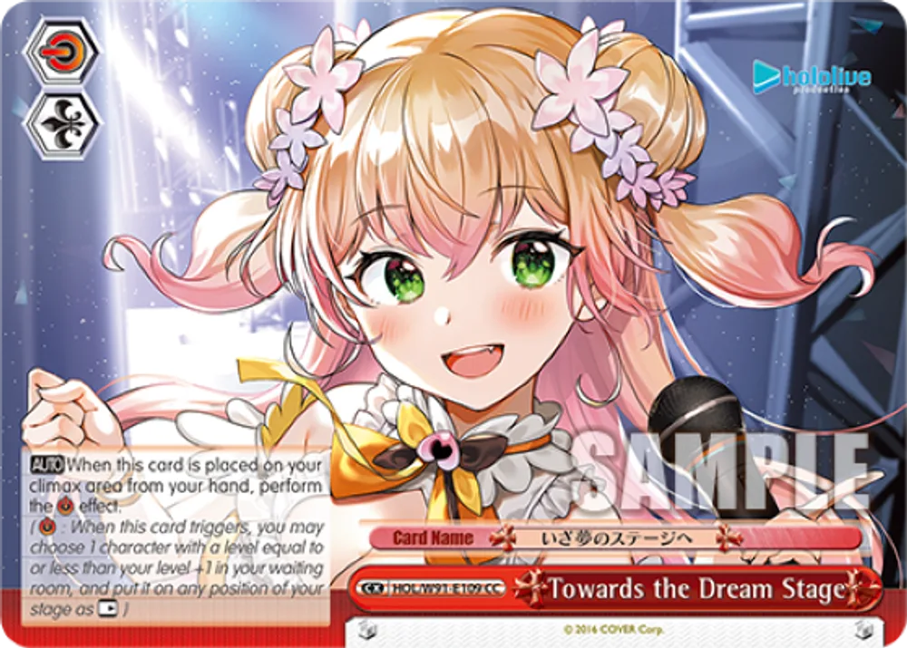 Towards the Dream Stage