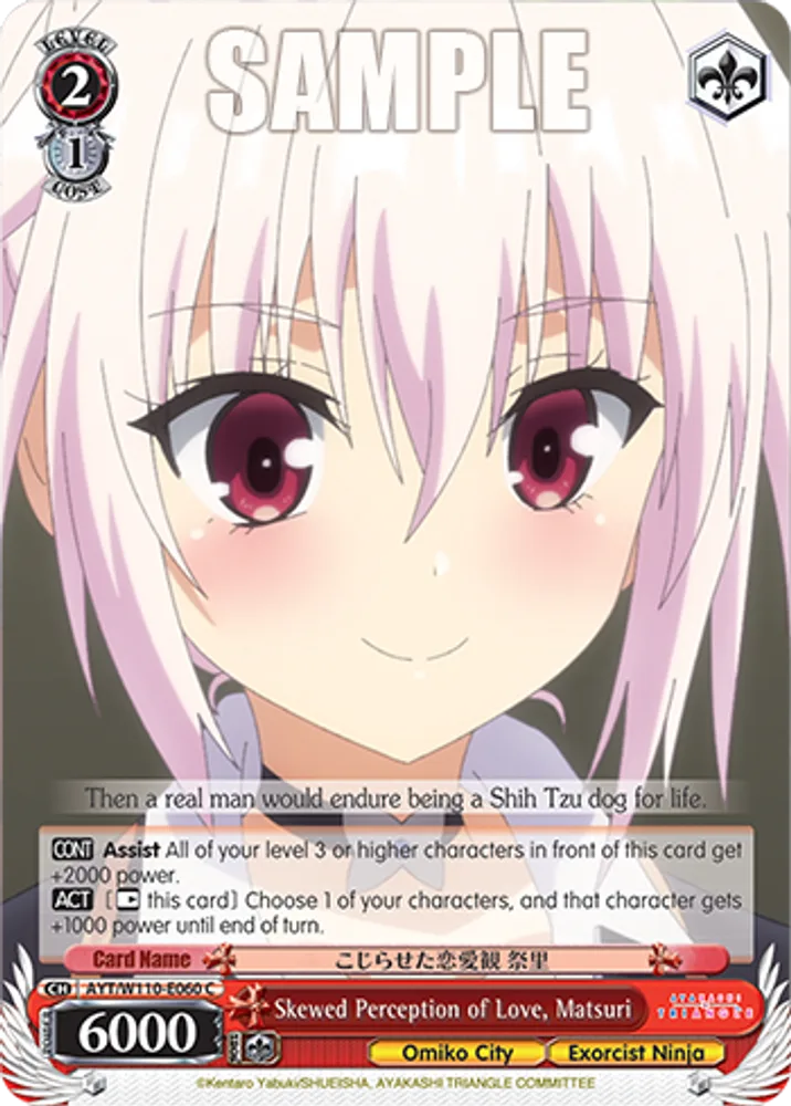 Skewed Perception of Love, Matsuri