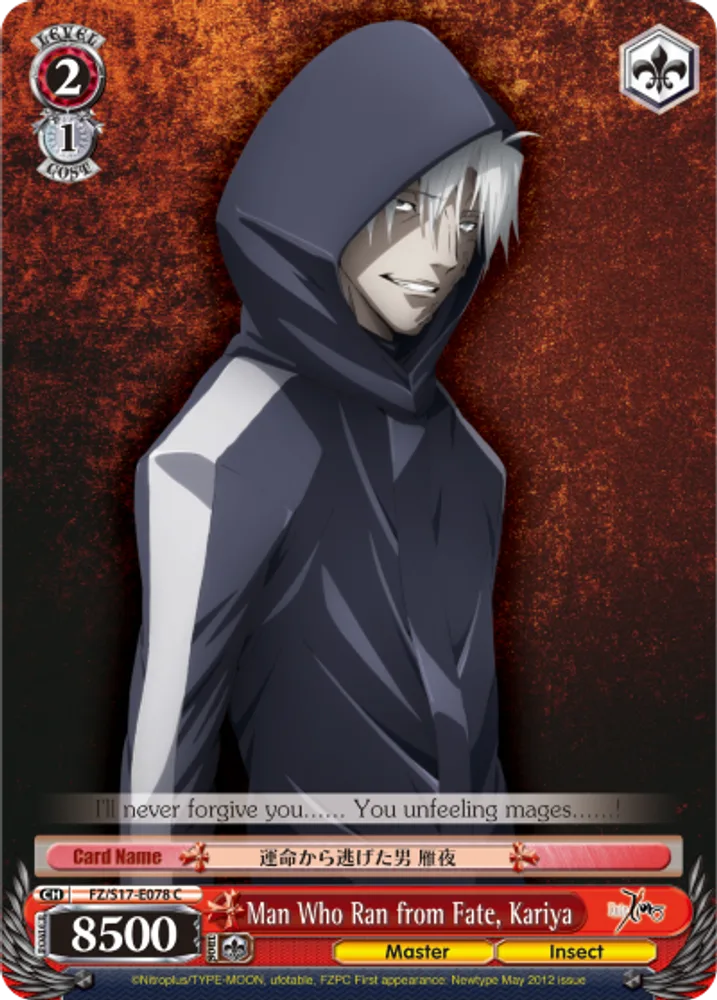 Man Who Ran from Fate, Kariya