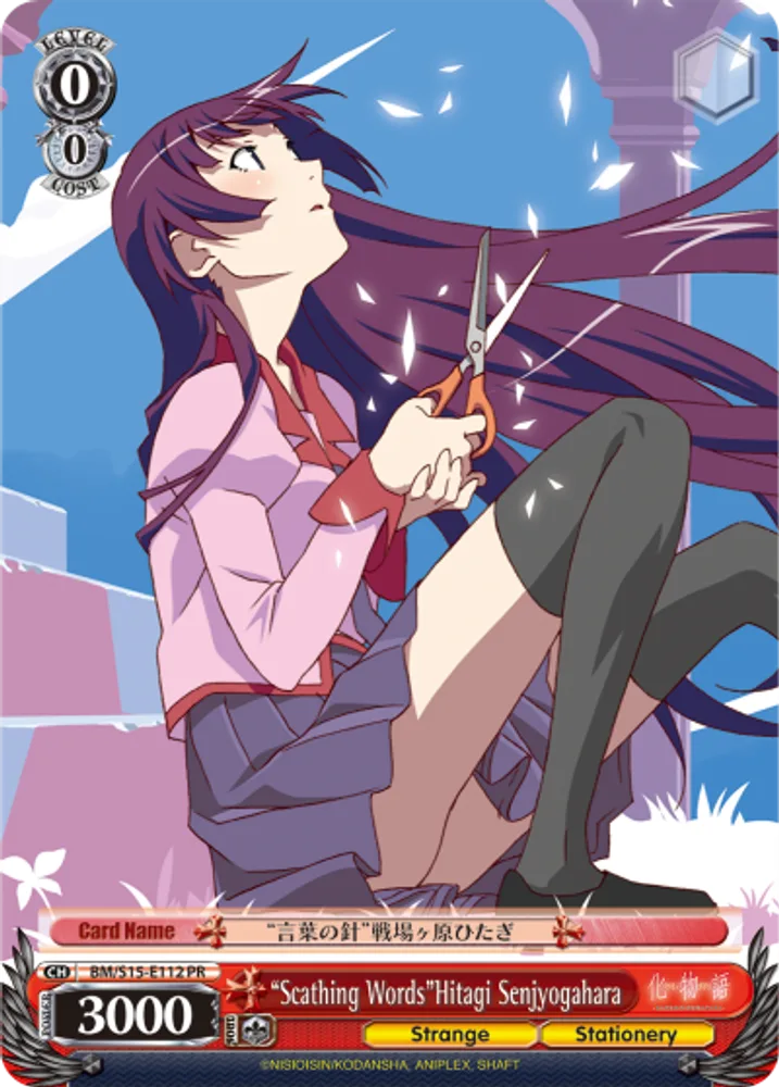 "Scathing Words"Hitagi Senjyogahara