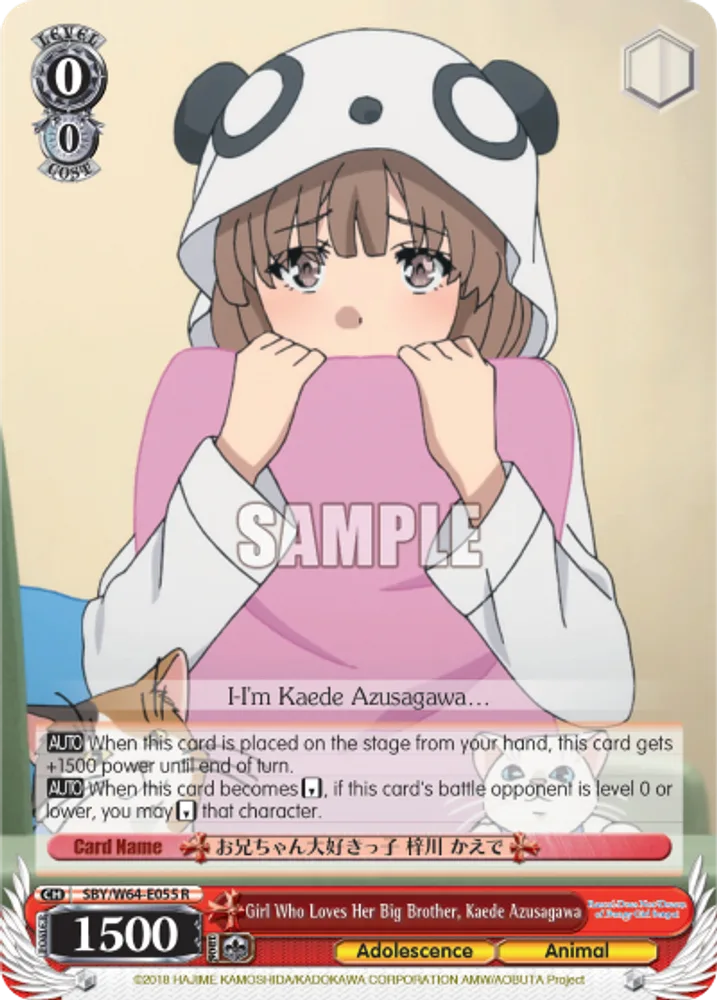 Girl Who Loves Her Big Brother, Kaede Azusagawa